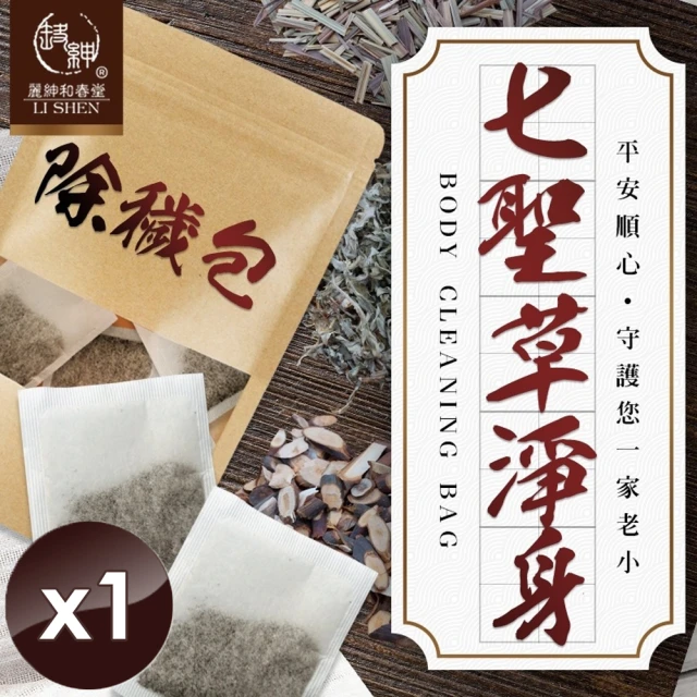 和春堂 七聖草淨身除穢包x1袋(10gx6包/袋)