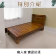 【吉迪市柚木家具】柚木單人床架 RPBE003AE(單人床 床板 床台 房間組 寢室)