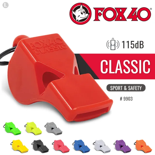 【FOX40】Classic Safety 9903 彩色系列高音哨/附繫繩_單色單顆售