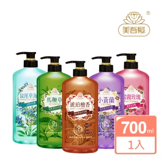 【美吾髮】PH5.5 玻尿酸香水植萃沐浴乳700ml(多款任選)