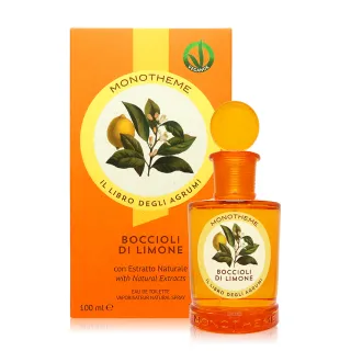 【MONOTHEME】吟遊詩人 BOCCIOLI DI LIMONE 檸檬花蕾淡香水 EDT 100ml(平行輸入)