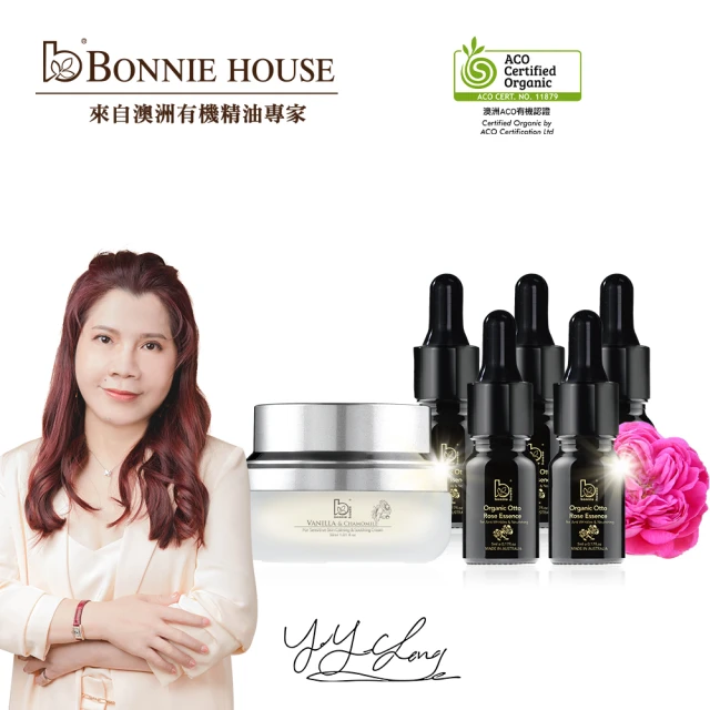 Bonnie House 植享家 美白淡斑舒緩組(有機羅馬蘋