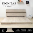 【H&D 東稻家居】DIGNITAS狄尼塔斯6尺房間組(2件式/2色可選)