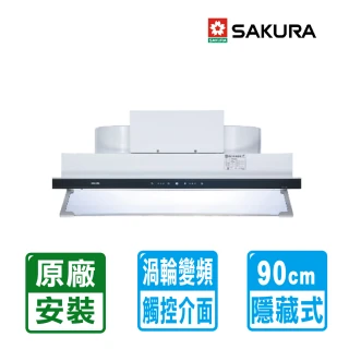 【SAKURA 櫻花】90cm渦輪變頻半隱藏式烤漆除油煙機(DR-3592AXL 原廠保固服務 基本安裝)