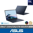 【ASUS】微軟M365一年組★14吋Ultra7輕薄AI筆電(ZenBook UX3405MA/Ultra7-155H/32G/1TB SSD/W11/EVO/OLED)