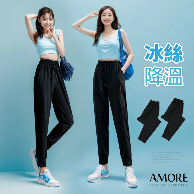 【Amore】 夏日韓版時尚拼接字母剪裁冰絲褲(冰絲涼爽超好穿)