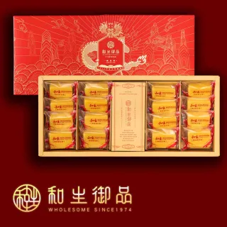 【和生御品】原味綠豆黃16入禮盒(宮廷茶點 綠豆糕 傳統點心 下午茶)_年菜 年節禮盒