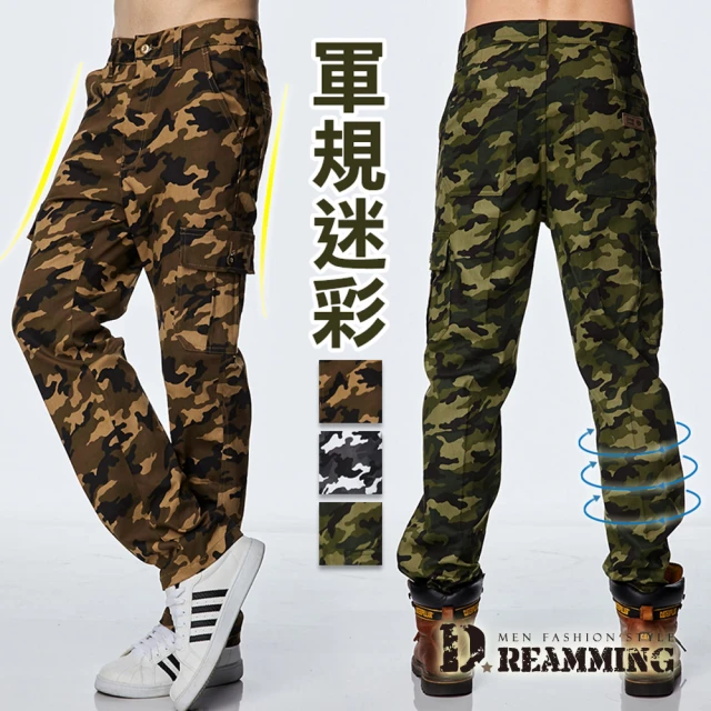 Dreamming 軍規迷彩多口袋休閒工作長褲 透氣 彈力(共三色)