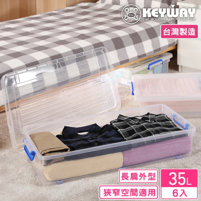 【KEYWAY 聯府】托爾掀蓋整理箱35L附輪-6入(高16 床底 沙發底 收納箱 MIT台灣製造)