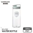【LocknLock 樂扣樂扣】PET輕鬆手提冷水壺1200ml(二入/四色任選/桌上水壺/家用水壺)