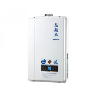 【莊頭北】屋內大廈型數位恆溫強制排氣型熱水器TH-7168FE 16L(NG1/FE式 基本安裝)