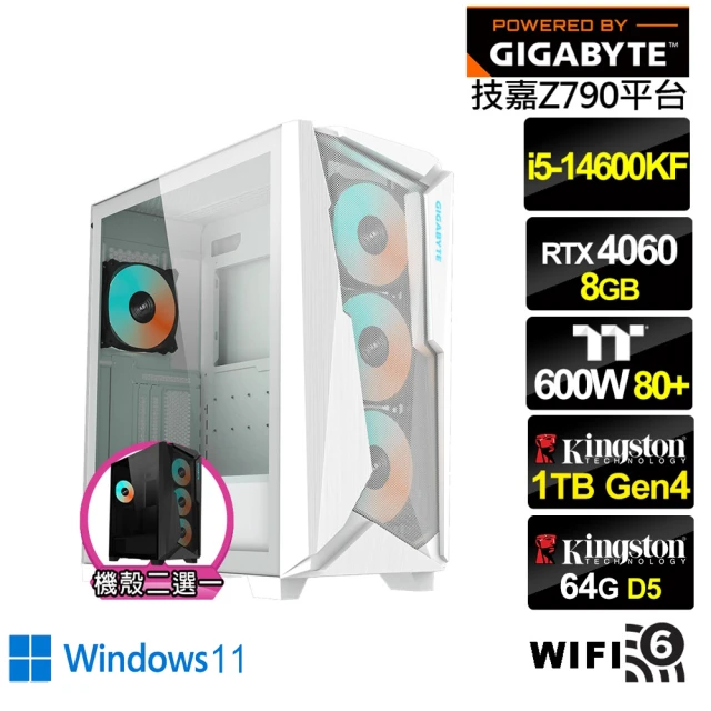 技嘉平台 i5十四核GeForce RTX 4060 Win