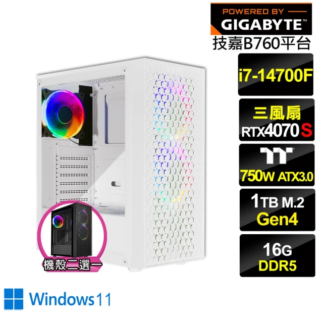 技嘉平台 i7廿核GeForce RTX 4070S Win11{掠影戰士W}電競電腦(i7-14700F/B760/16G/1TB)