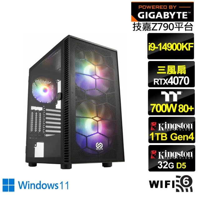 技嘉平台技嘉平台 i9廿四核GeForce RTX 4070 Win11{戰慄上將W}水冷電競電腦(i9-14900KF/Z790/32G/1TB/WIFI)