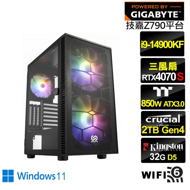 技嘉平台 i9廿四核GeForce RTX 4070S Wi