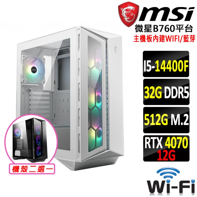 微星平台微星平台 i5十核GeForce RTX 4070{億萬劫V}WI-FI電競機(I5-14400F/B760/32G/512G)