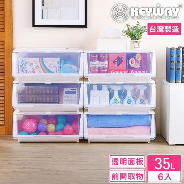 【KEYWAY 聯府】面寬50.8-白雪直取式整理箱-6入(透明前蓋 收納箱 日式 簡約 MIT台灣製造)