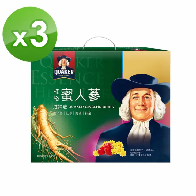 【桂格】養氣蜜人蔘滋補液60mlx30入x3盒(共90入)