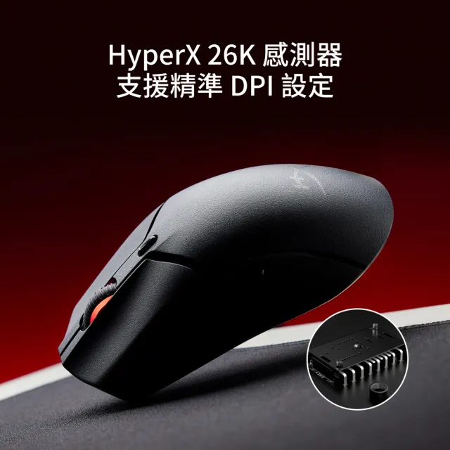 【HyperX】Pulsefire Haste 2 MINI 無線電競滑鼠(7D388AA/7D389AA)