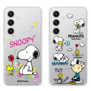 【SNOOPY 史努比】三星 Samsung Galaxy S24+ 防摔氣墊空壓保護手機殼