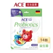 【ACE】ACE Superkids 德國機能Q軟糖42g(維他命D/DHA/益生菌/Multi Vita綜合活力)