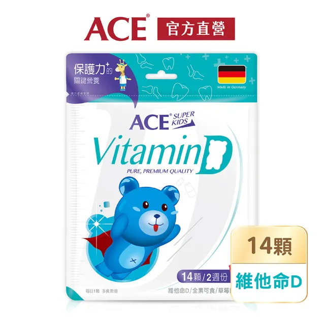 【ACE】Superkids德國機能Q系列4包組(42g/包)(維他命D/DHA/益生菌/Multi Vita綜合活力)