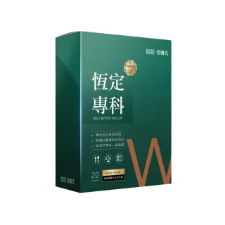 【愷爾氏】恆定專科 苦瓜胜太膠囊*1盒(0.5gx20顆/盒)