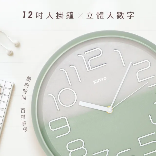 【KINYO】12吋雙色大數字掛鐘(CL-185)
