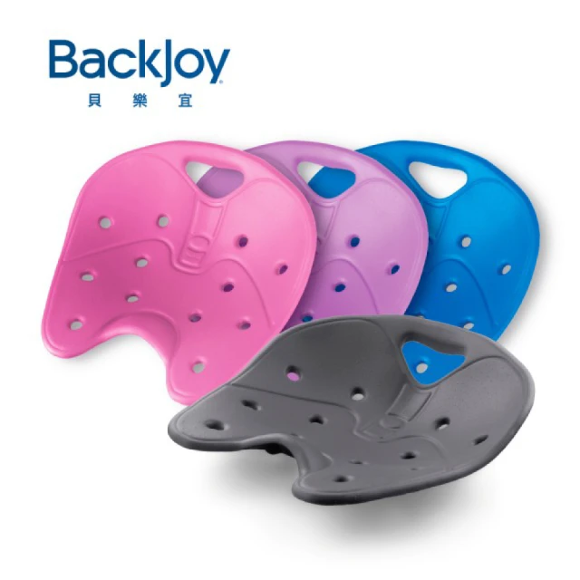 【BackJoy 貝樂宜】美姿救星