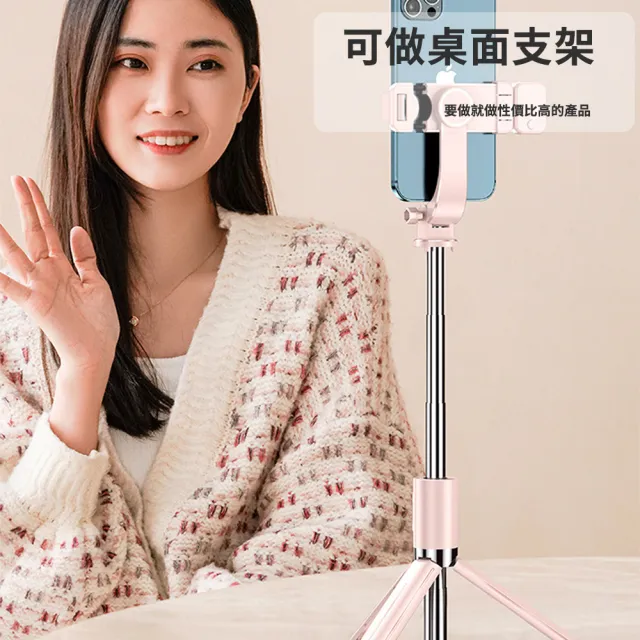 【Mass】補光藍牙自拍棒｜直播穩定支架(防手抖美顏 100cm多角度拍攝/可伸縮/自拍神器)