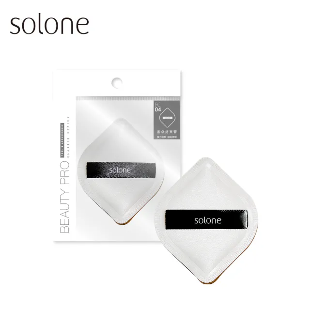 【Solone】訂製舒芙蕾海綿/彈力訂製舒芙蕾海綿 粉撲 美妝蛋(新款上市)