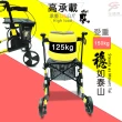 【金德恩】輕量雙煞助行器-頂級款(助步器/輔助椅/摺疊收納/鋁合金)