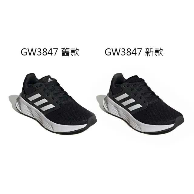 【adidas 愛迪達】慢跑鞋 運動鞋 GALAXY 6 W 男女 A-GW3847 B-GW4138 C-GW3848 D-IE8150 精選十二款