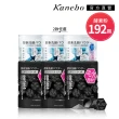【Kanebo 佳麗寶】suisai 酵素粉192顆團購組(母親節)