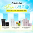 【Kanebo 佳麗寶】KANEBO 保濕亮顏卸妝霜 130g(大K_加贈亮顏卸妝2件組)