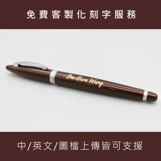 【HAPPYMT 開心鋼筆店】開心鋼筆墨水禮盒-共6色可選(免費客製化刻字)
