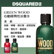 【DSQUARED2】GREEN WOOD 心動綠男性淡香水禮盒(平行輸入)