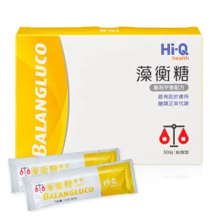 【FucoHiQ】藻衡糖專利平衡配方粉劑(30包/盒  買3盒送1盒)