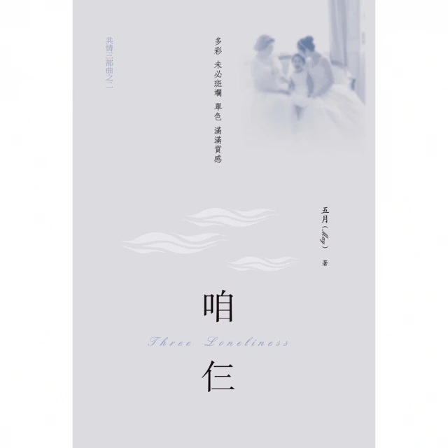 【MyBook】屍體會說話(電子書) 推薦