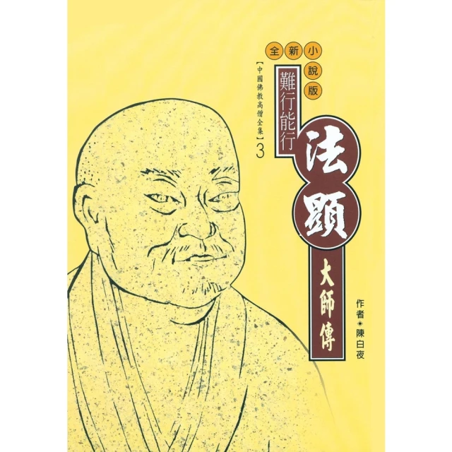 【MyBook】屍體會說話(電子書) 推薦