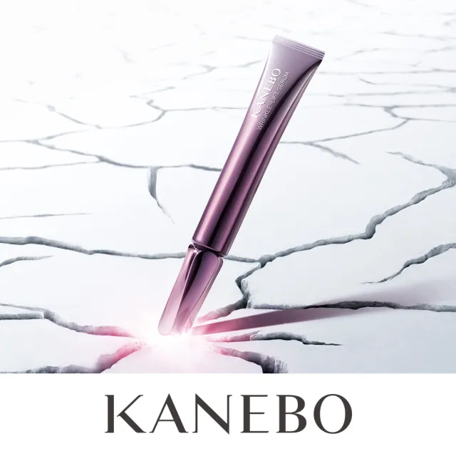 【Kanebo 佳麗寶】KANEBO 萃齡撫紋活膚晶 20mL(加贈KANEBO 萃齡3品組_大K)