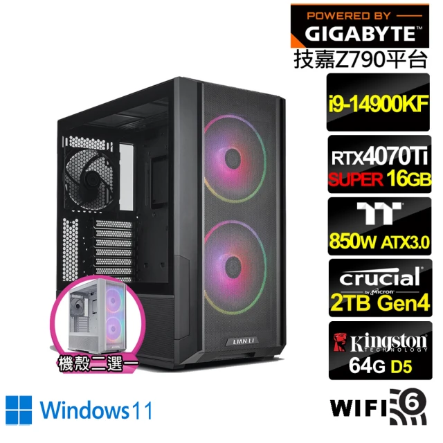 技嘉平台 i9廿四核RTX 4070 TI SUPER Wi