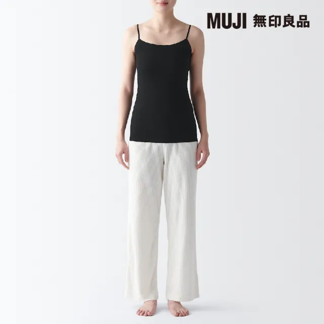 【MUJI 無印良品】女棉混彈性細肩帶(共3色)