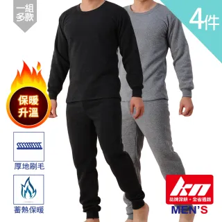 MORRIES 莫利仕,精選品牌▽,男內著,內衣- momo購物網- 好評推薦 MORRIES 莫利仕,精選品牌▽,男內著,內衣- momo購物網- 好評推薦