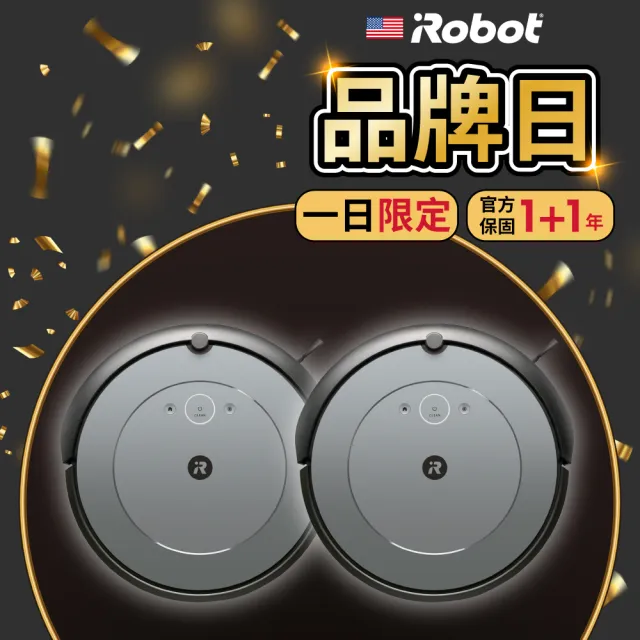 iRobot】Roomba i2 掃地機器人買1送1超值組(☆960升級版☆保固1+1年