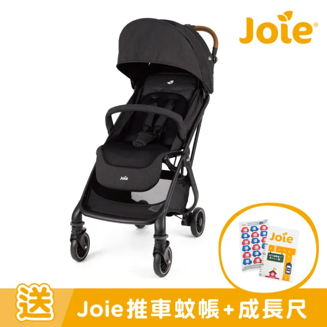 【Joie】tourist 自動秒收推車/嬰兒推車(可登機)