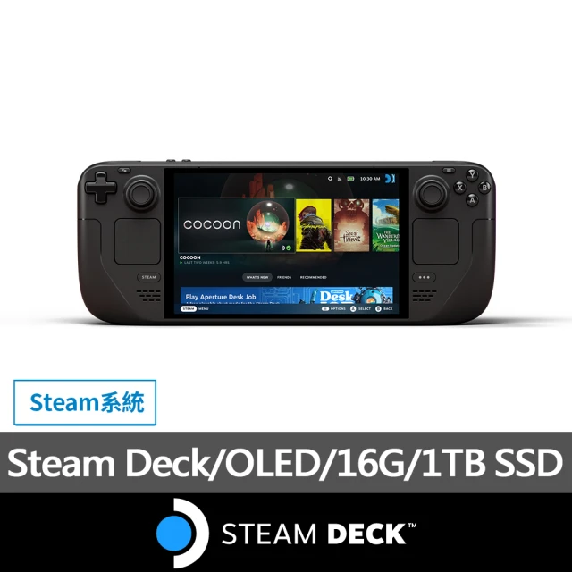 Steam Deck 八合一擴充基座+霧面保貼組★Steam