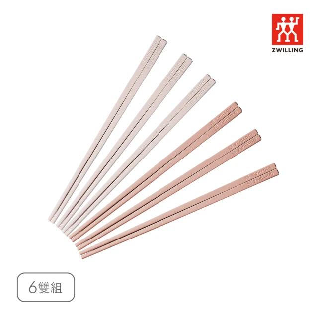職人廚具 185-ACRRS 日式筷架 筷枕 筷托 筷子架 