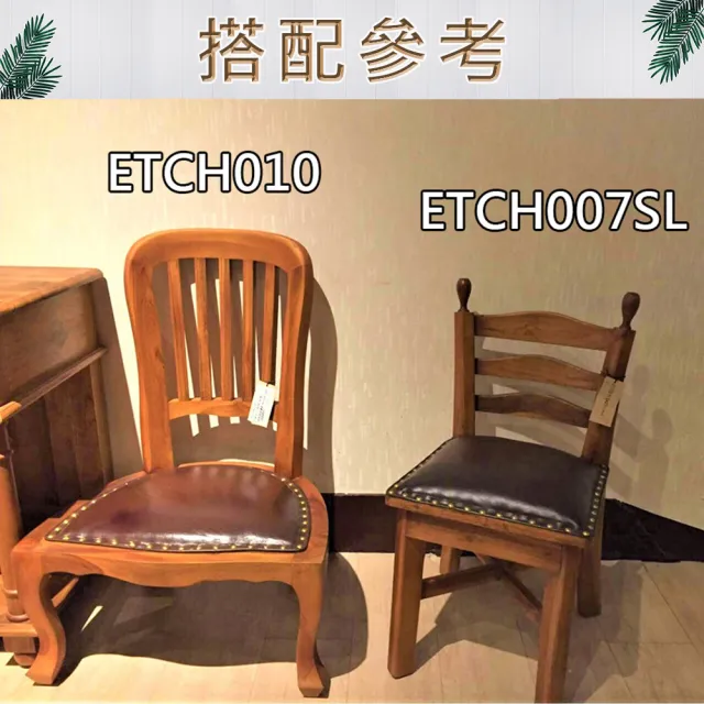 【吉迪市柚木家具】柚木銅釘全牛皮造型矮凳 ETCH007SL(孩童椅 小椅子 板凳 小孩椅 木椅)