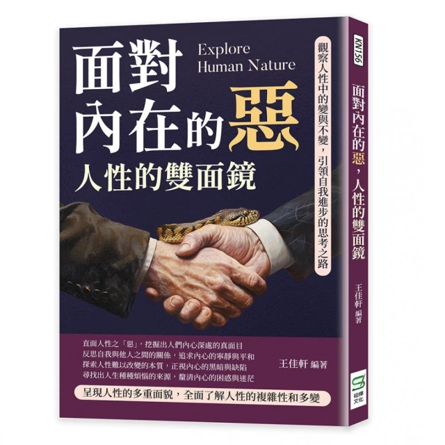 【經典人際關係作家卡內基系列套書】（二冊）：《【經典人際關係